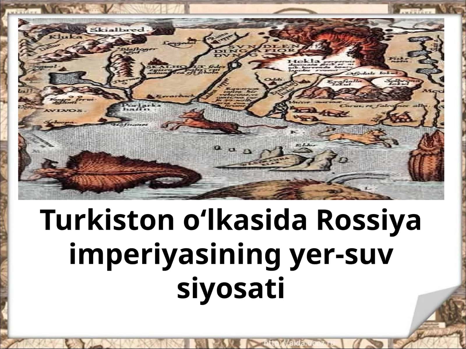 Turkiston o‘lkasida Rossiya imperiyasining yer-suv siyosati