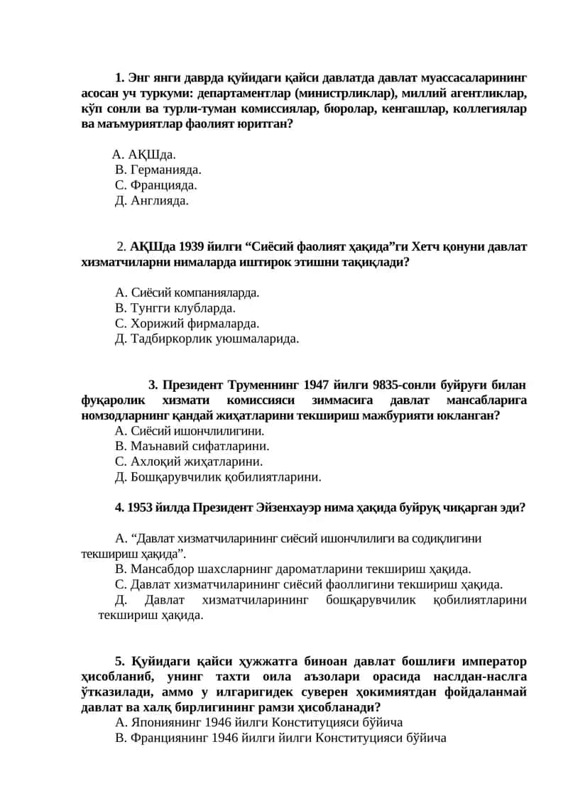 AQSh davlat muassasalari va xizmatchilari faoliyati bo'yicha test savollari