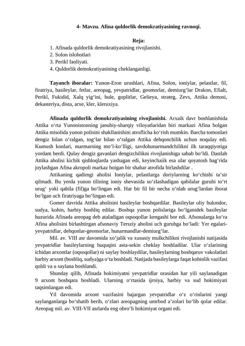 Afinada Quldorlik Demokratiyasi