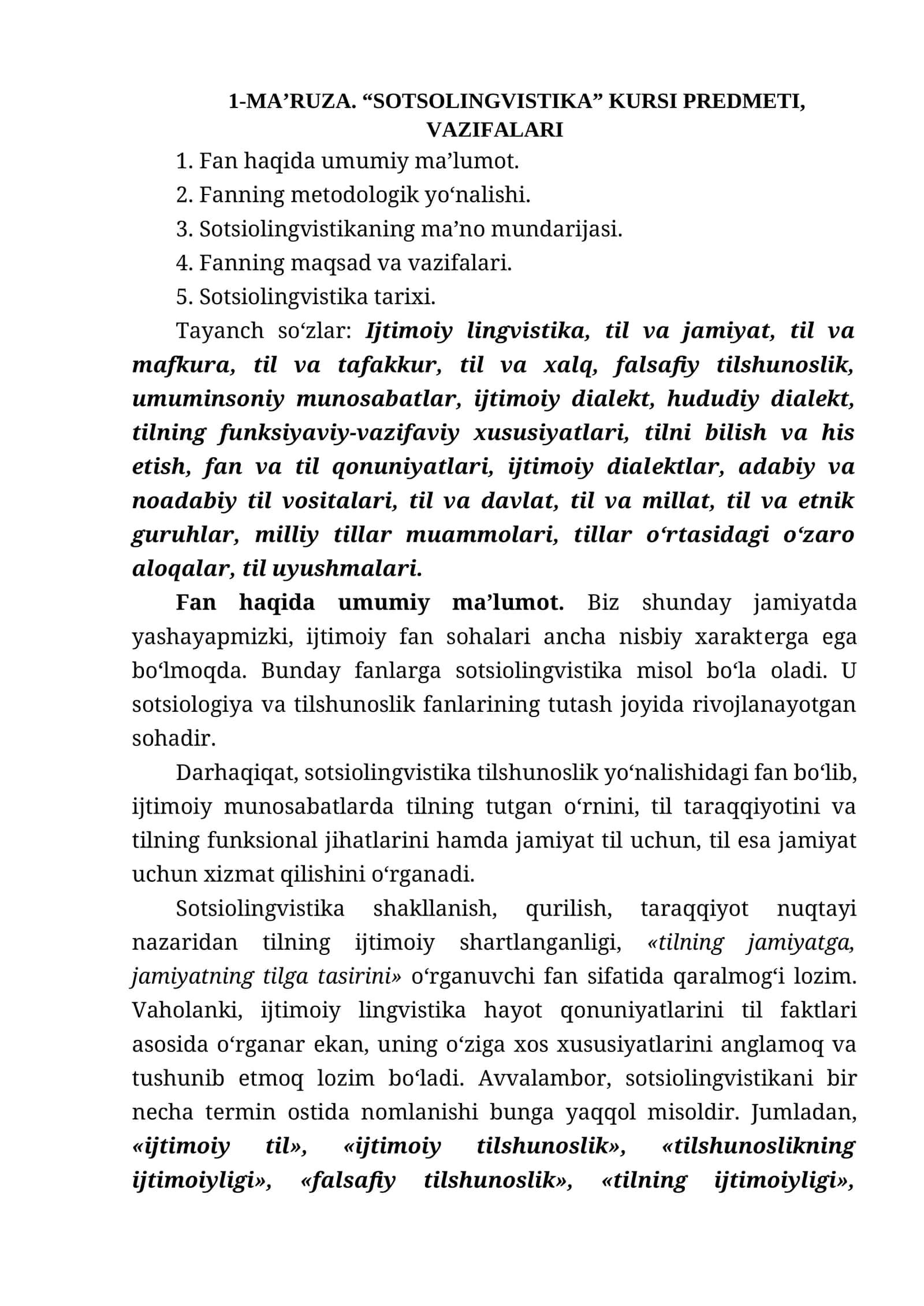 1-MA’RUZA. “SOTSOLINGVISTIKA” KURSI PREDMETI, VAZIFALARI