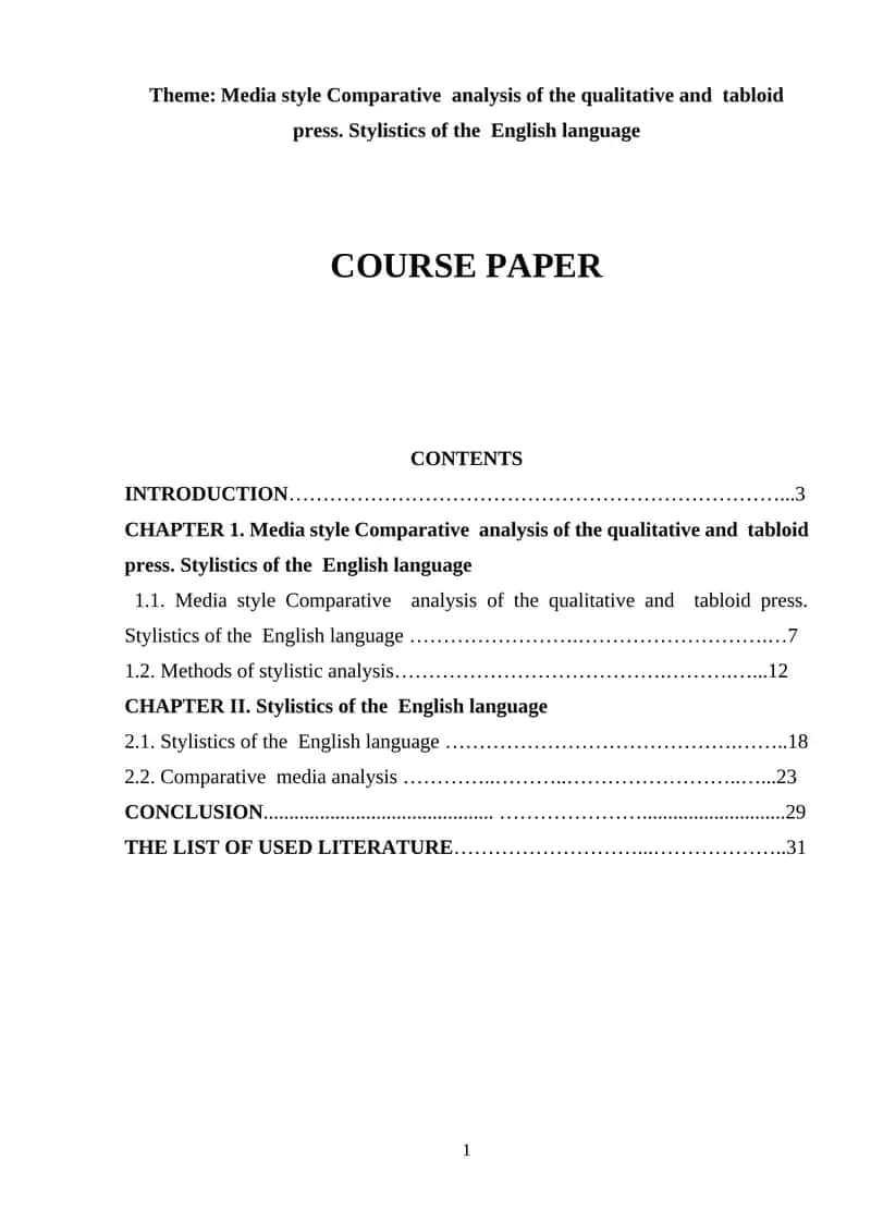 Comparative Analysis of Media Style in English Language