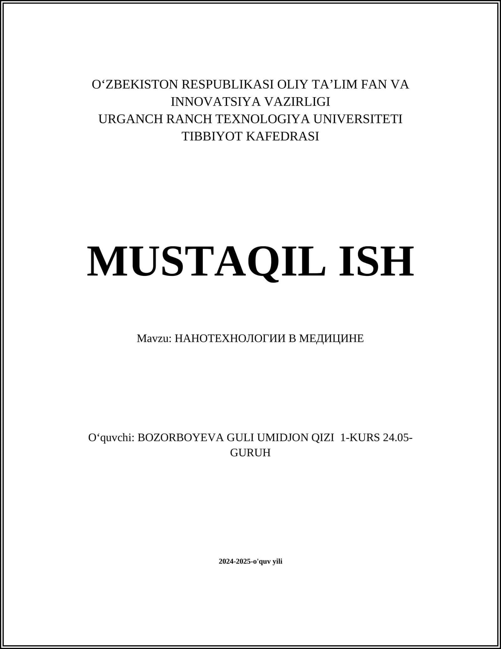 НАНОТЕХНОЛОГИИ В МЕДИЦИНЕ