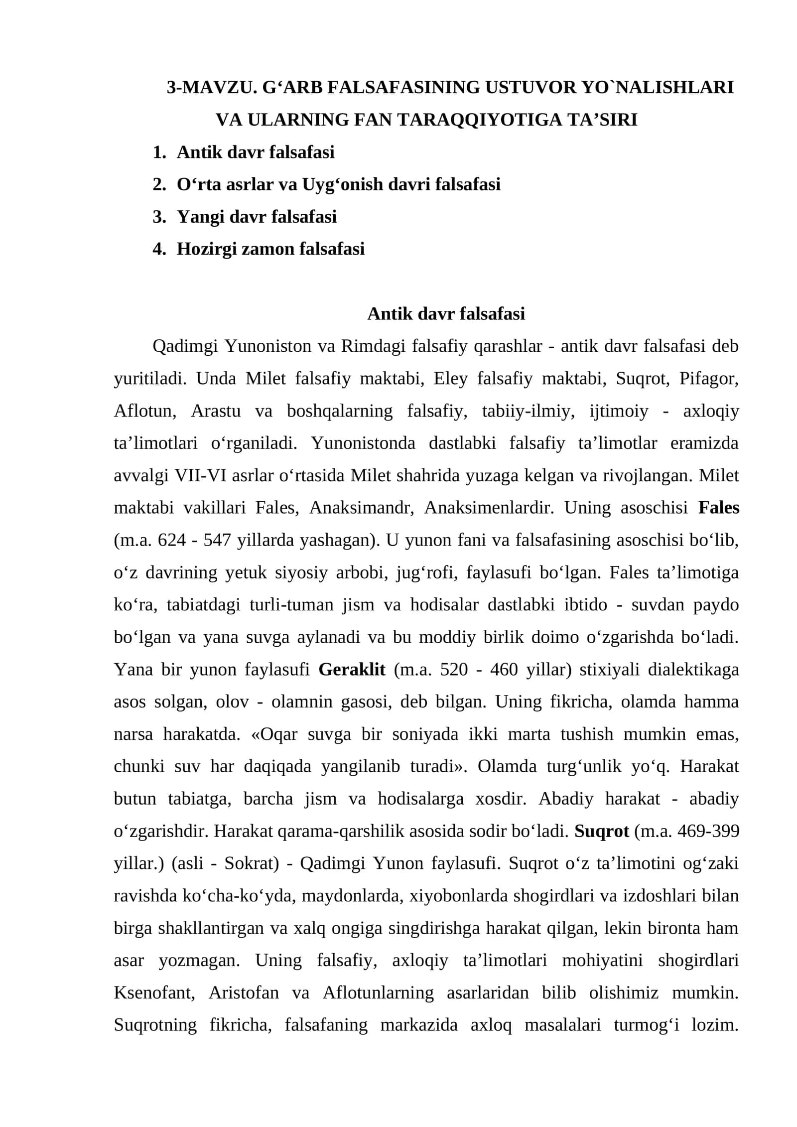 G‘ARB FALSAFASINING USTUVOR YO`NALISHLARI VA ULARNING FAN TARAQQIYOTIGA TA’SIRI