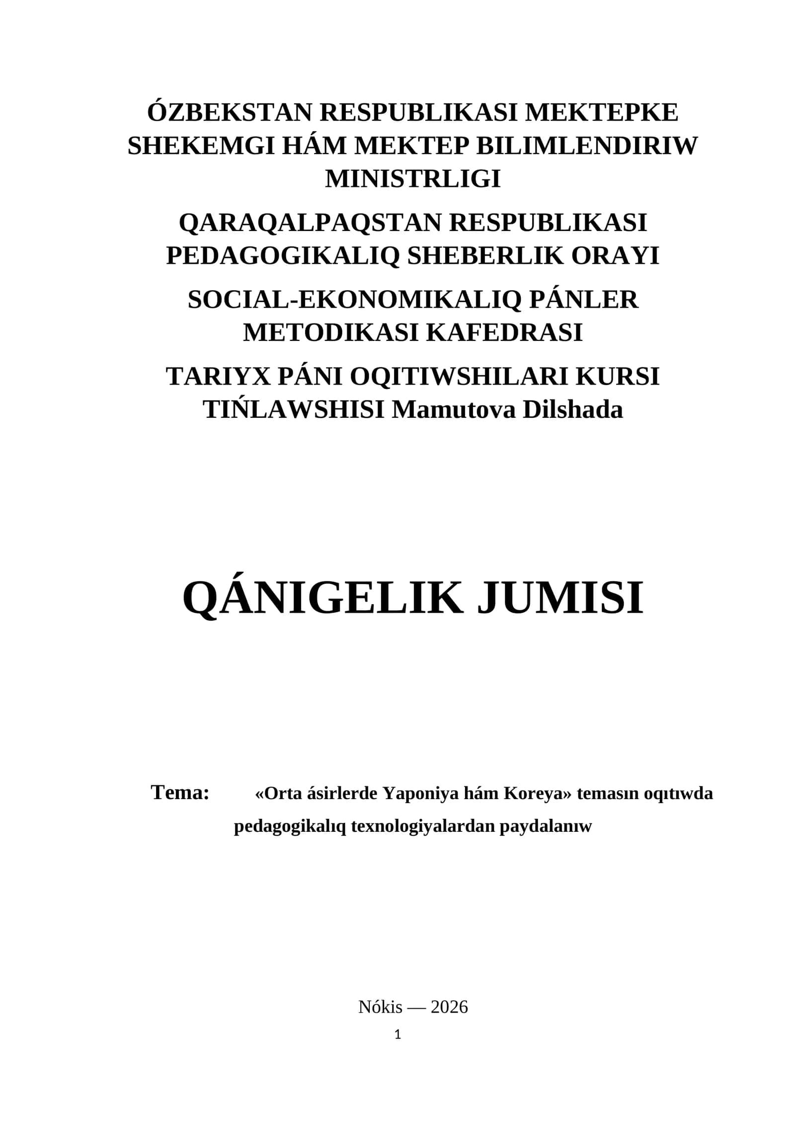 QÁNIGELIK JUMISI