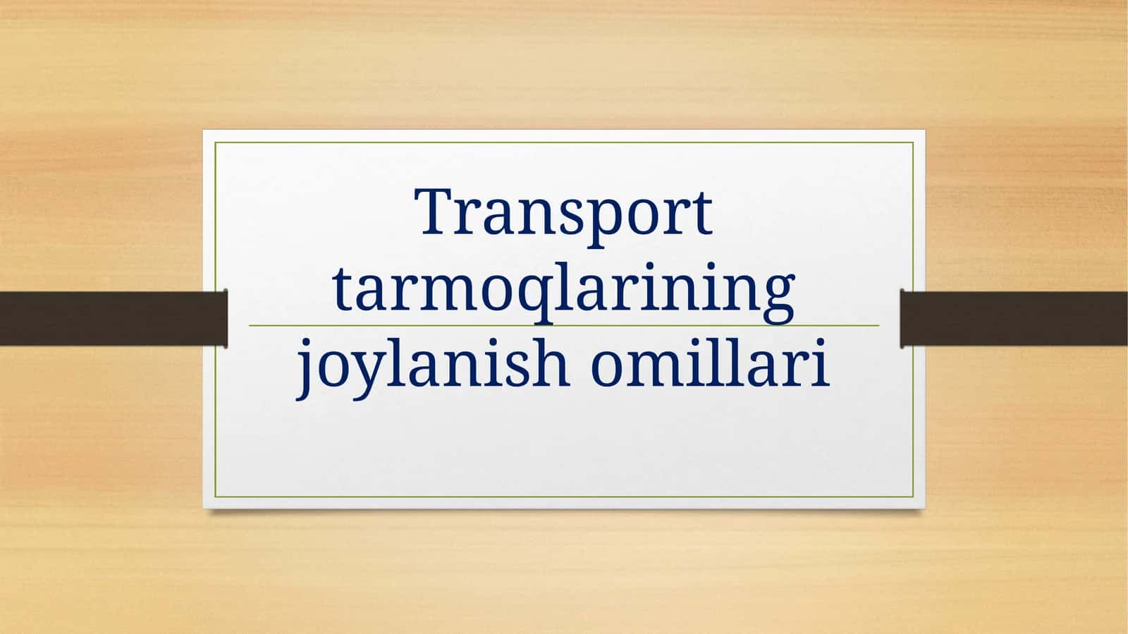 Transport Tarmoqlarining Joylanish Omillari