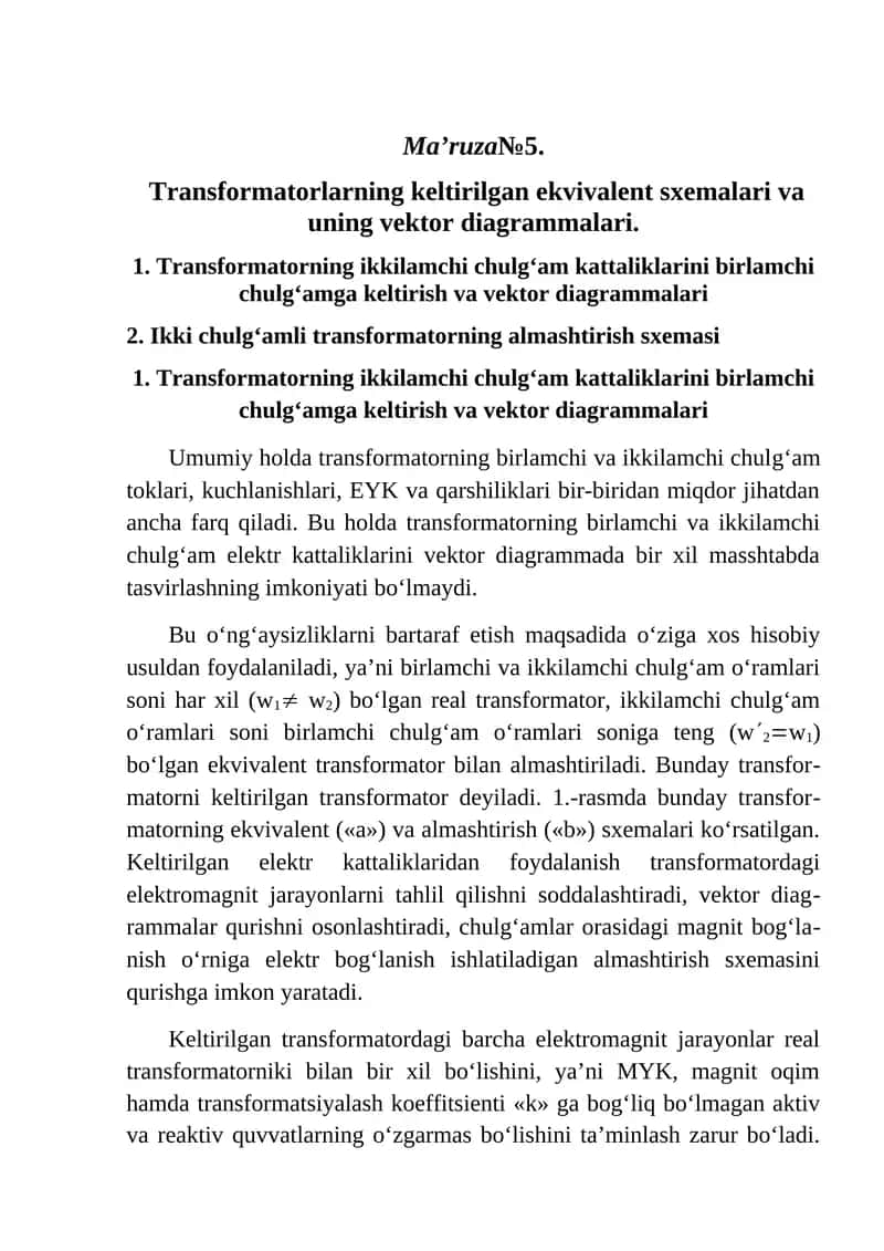 Transformatorning keltirilgan ekvivalent sхеmаlаri vа uning vеktоr diаgrаmmаlаri