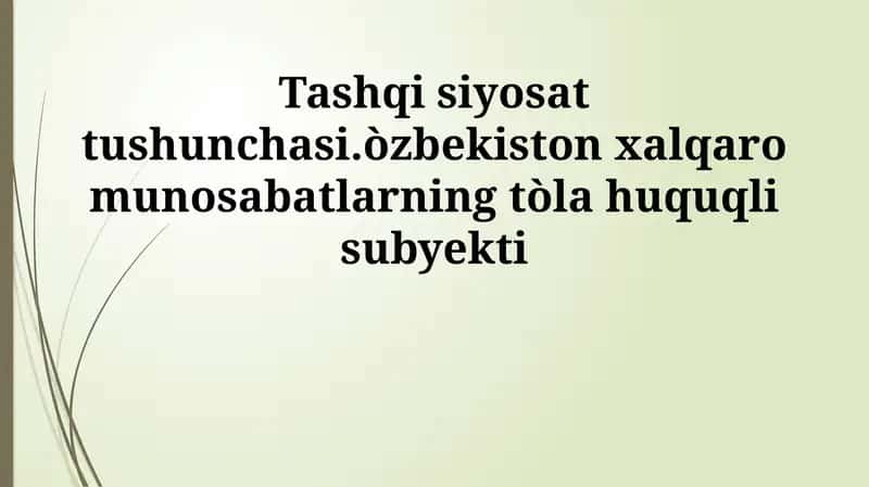 Tashqi siyosat tushunchasi