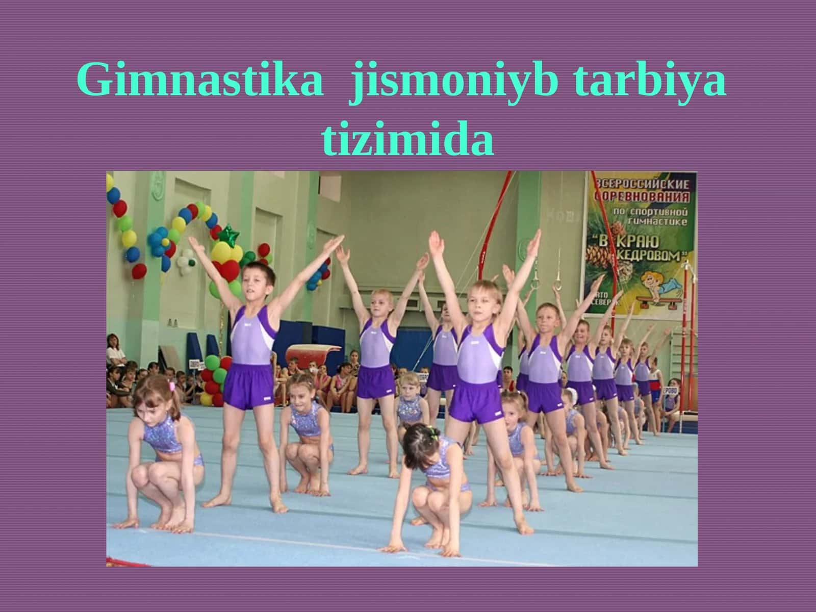 Sport gimnastikasi, akrobatika va badiiy gimnastika