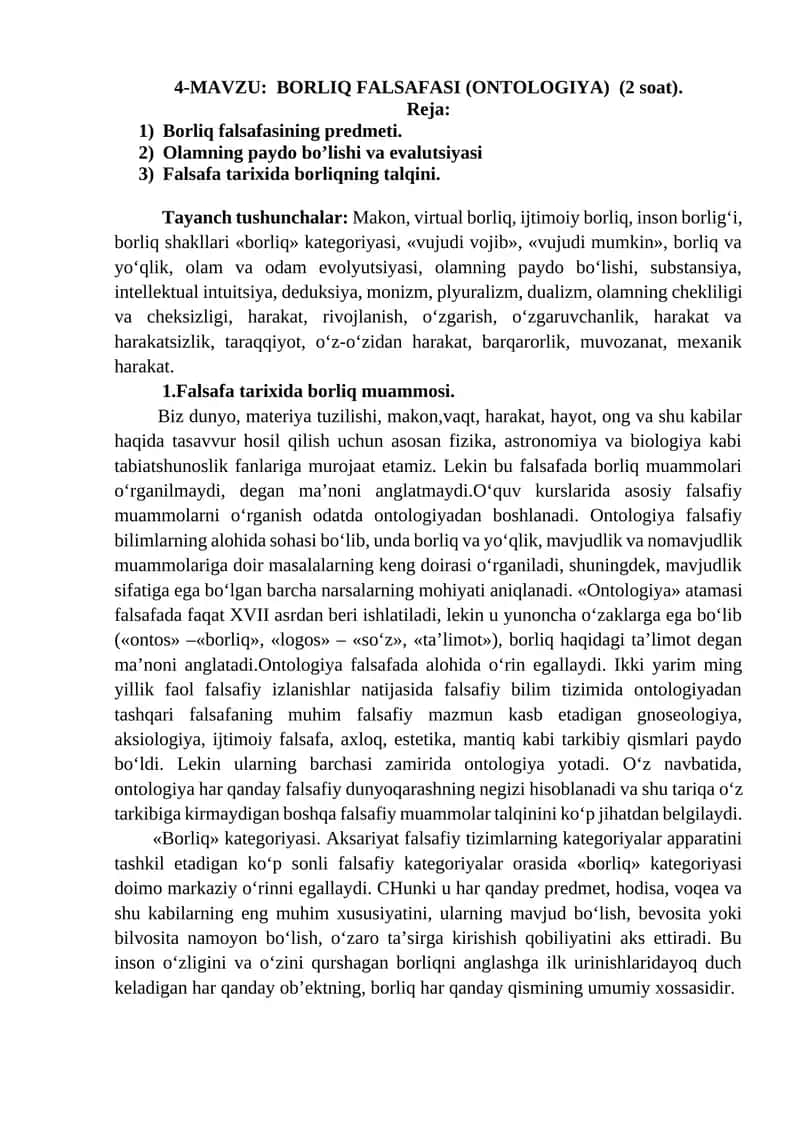 BORLIQ FALSAFASI (ONTOLOGIYA)