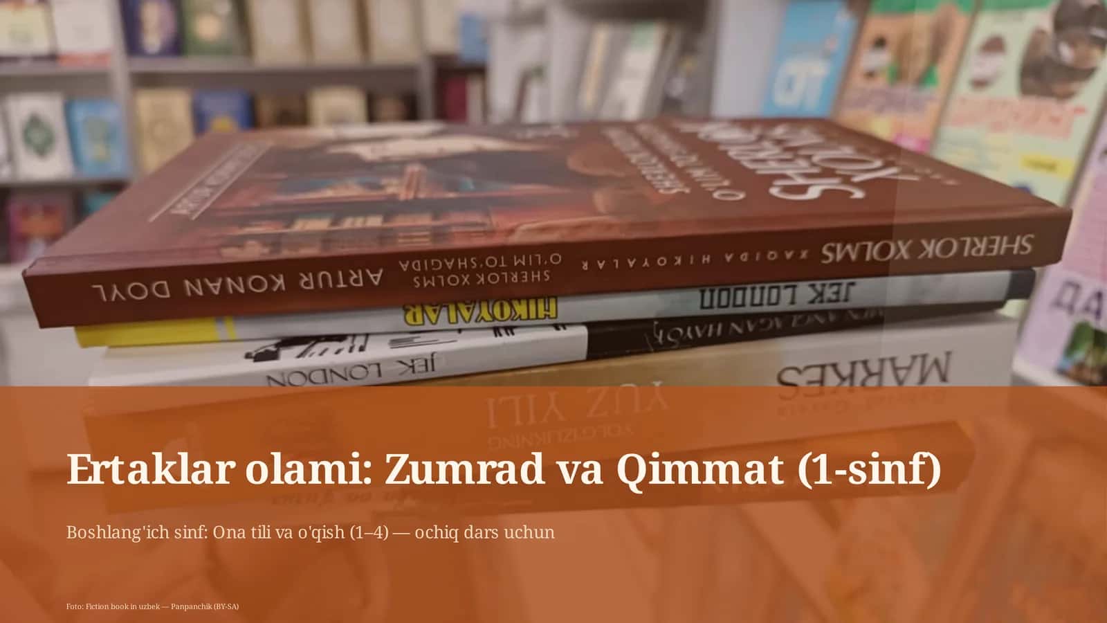 Ertaklar olami: Zumrad va Qimmat (1-sinf)