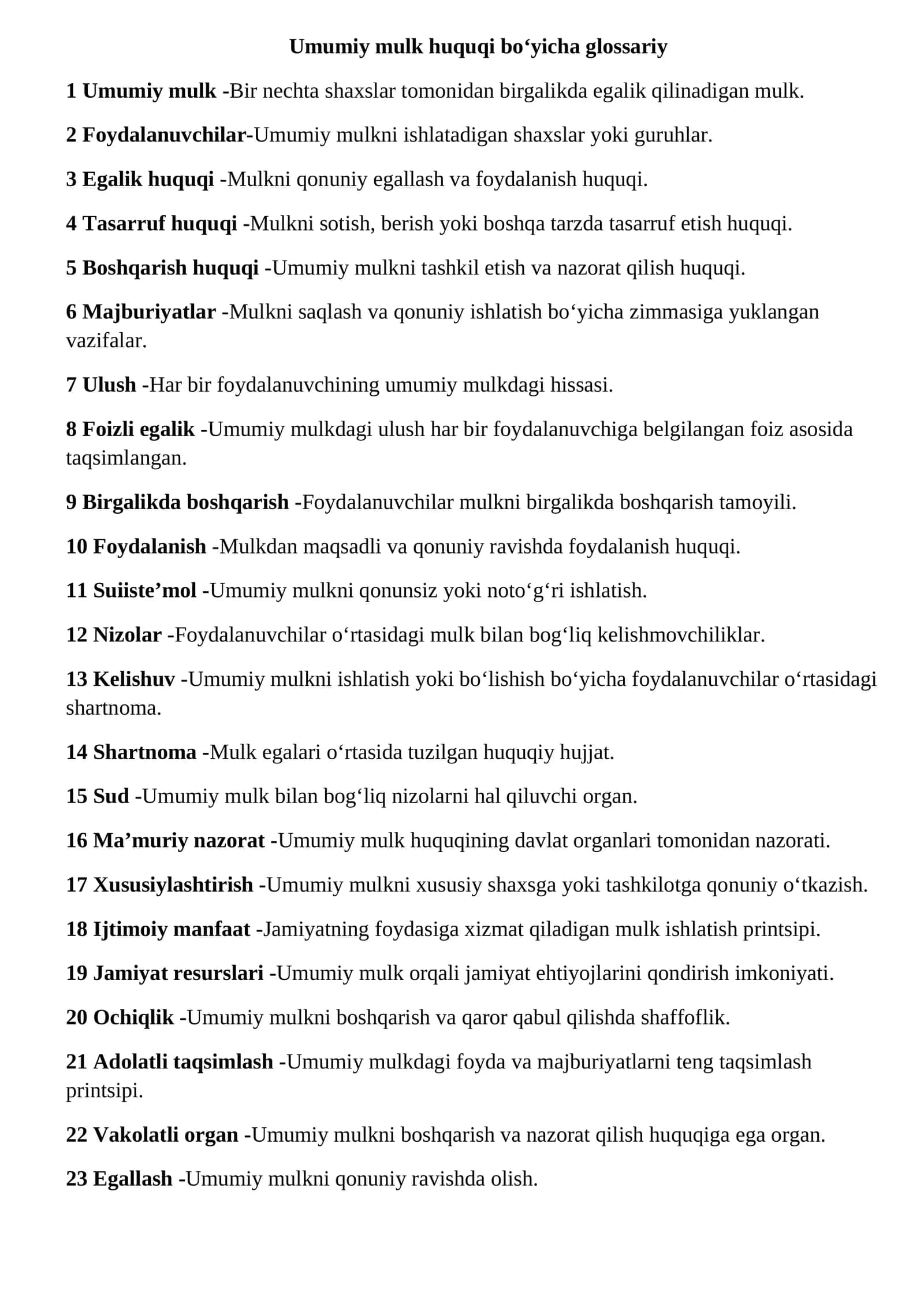 Umumiy mulk huquqi bo‘yicha glossariy