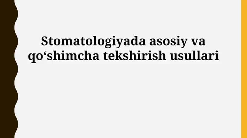 Stomatologiyada asosiy va qoʻshimcha tekshirish usullari