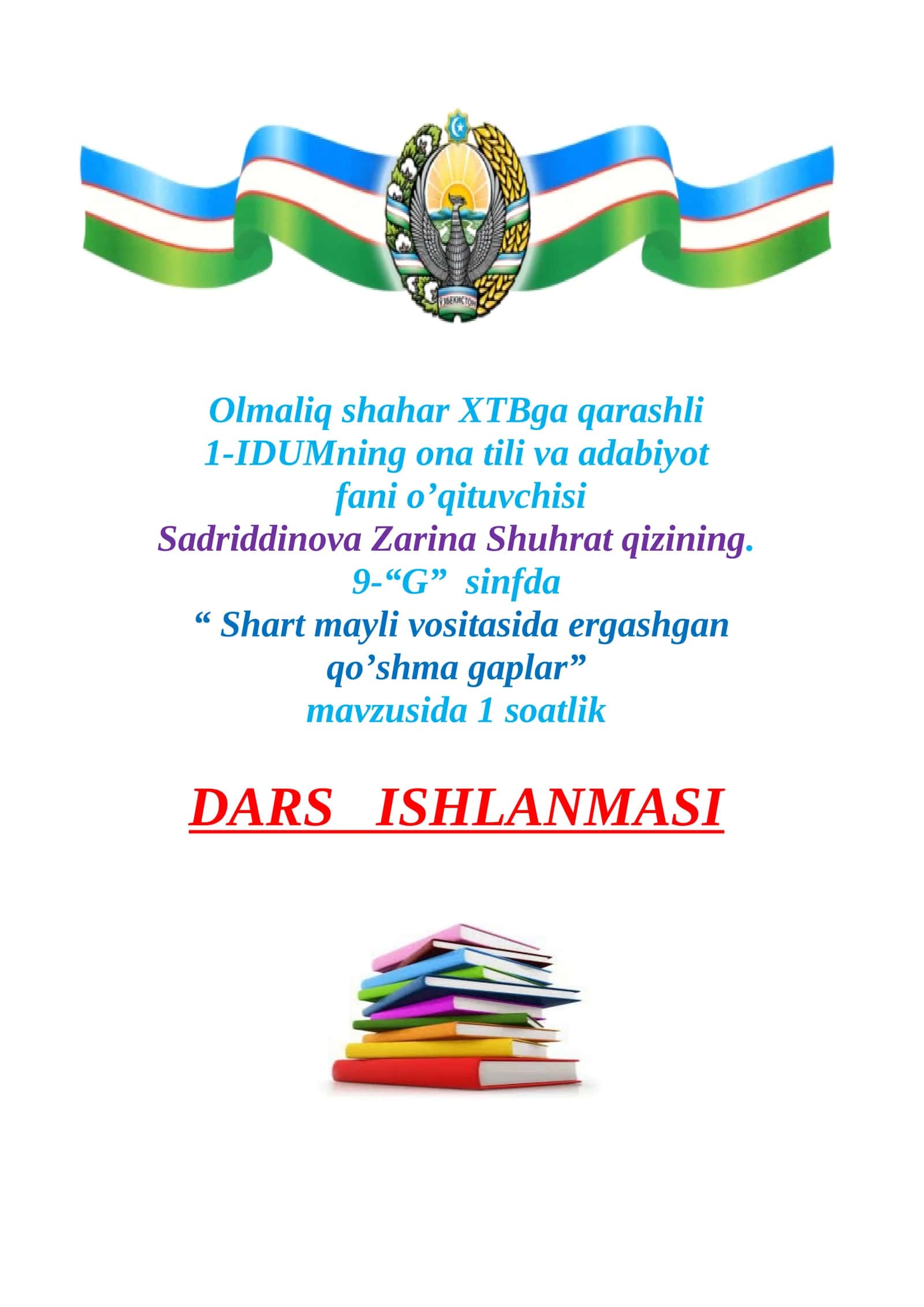 9-sinf Ona tili fanidan ochiq dars ishlanma. Shart mayli vositasida ergashgan qo'shma gaplar