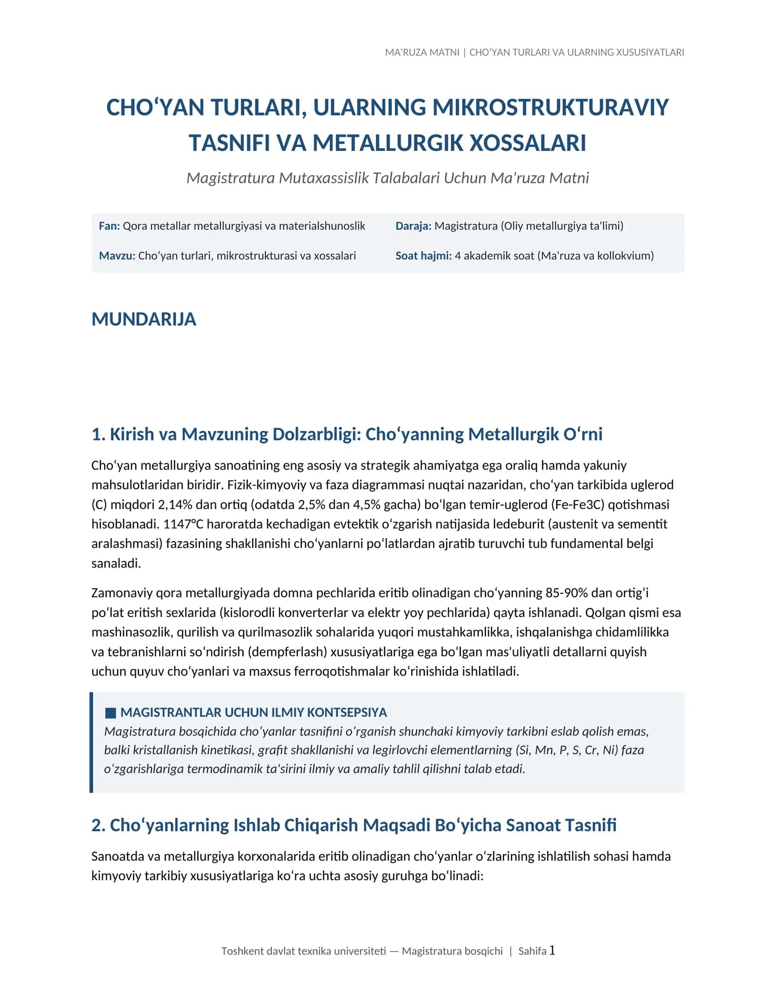 MA'RUZA MATNI | CHO‘YAN TURLARI VA ULARNING XUSUSIYATLARI
