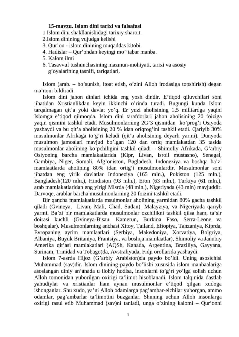 Islom dini tarixi va falsafasi