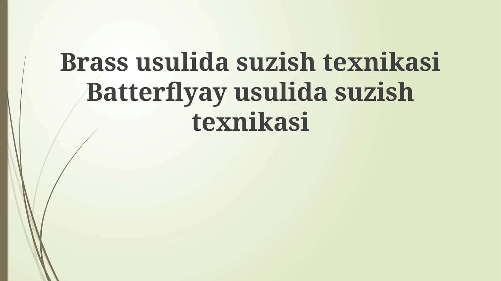 Brass usulida suzish texnikasi, Butterfly usulida suzish texnikasi