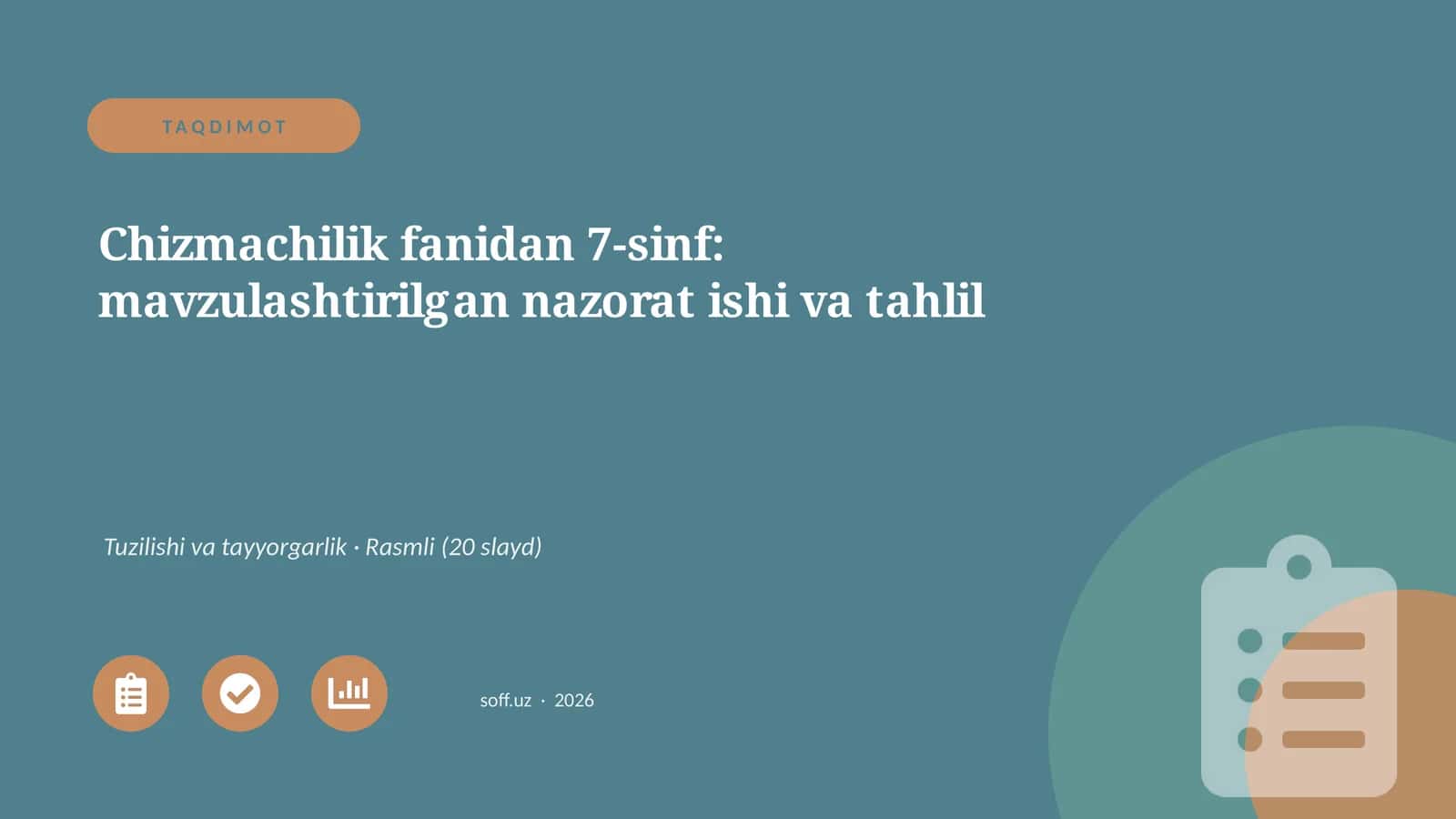 Chizmachilik fanidan 7-sinf: mavzulashtirilgan nazorat ishi va tahlil