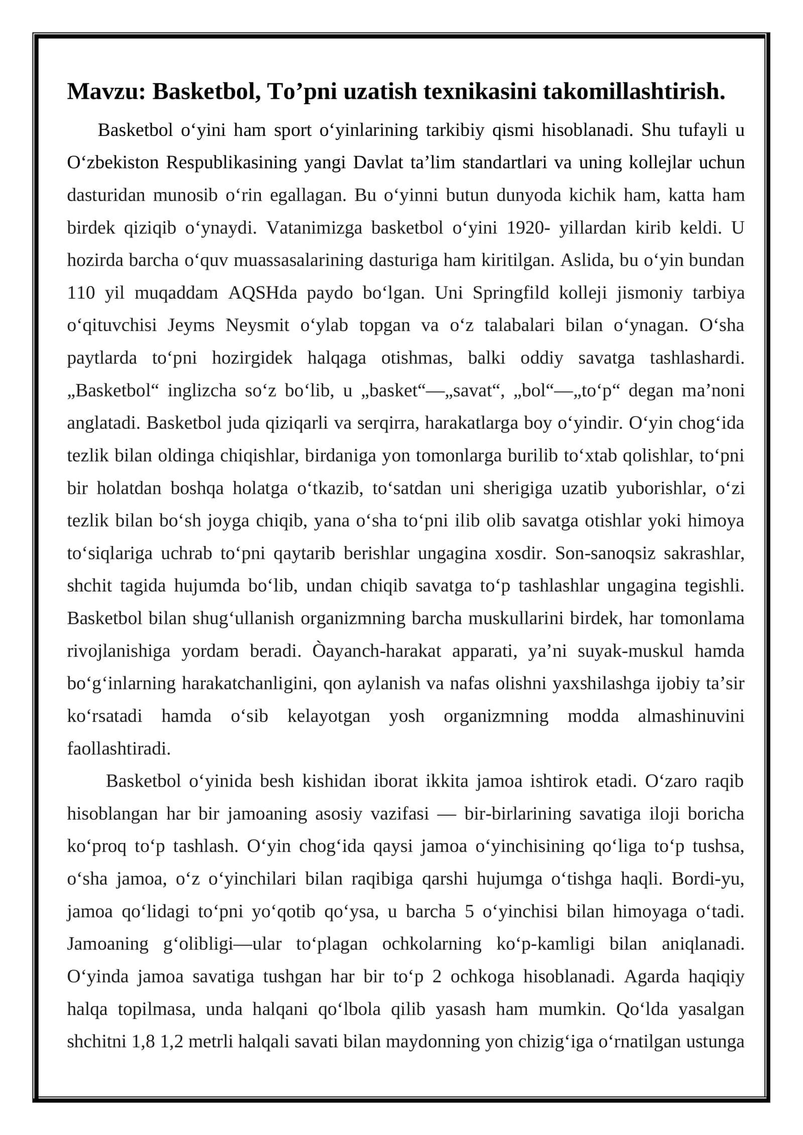 Basketbol, To’pni uzatish texnikasini takomillashtirish