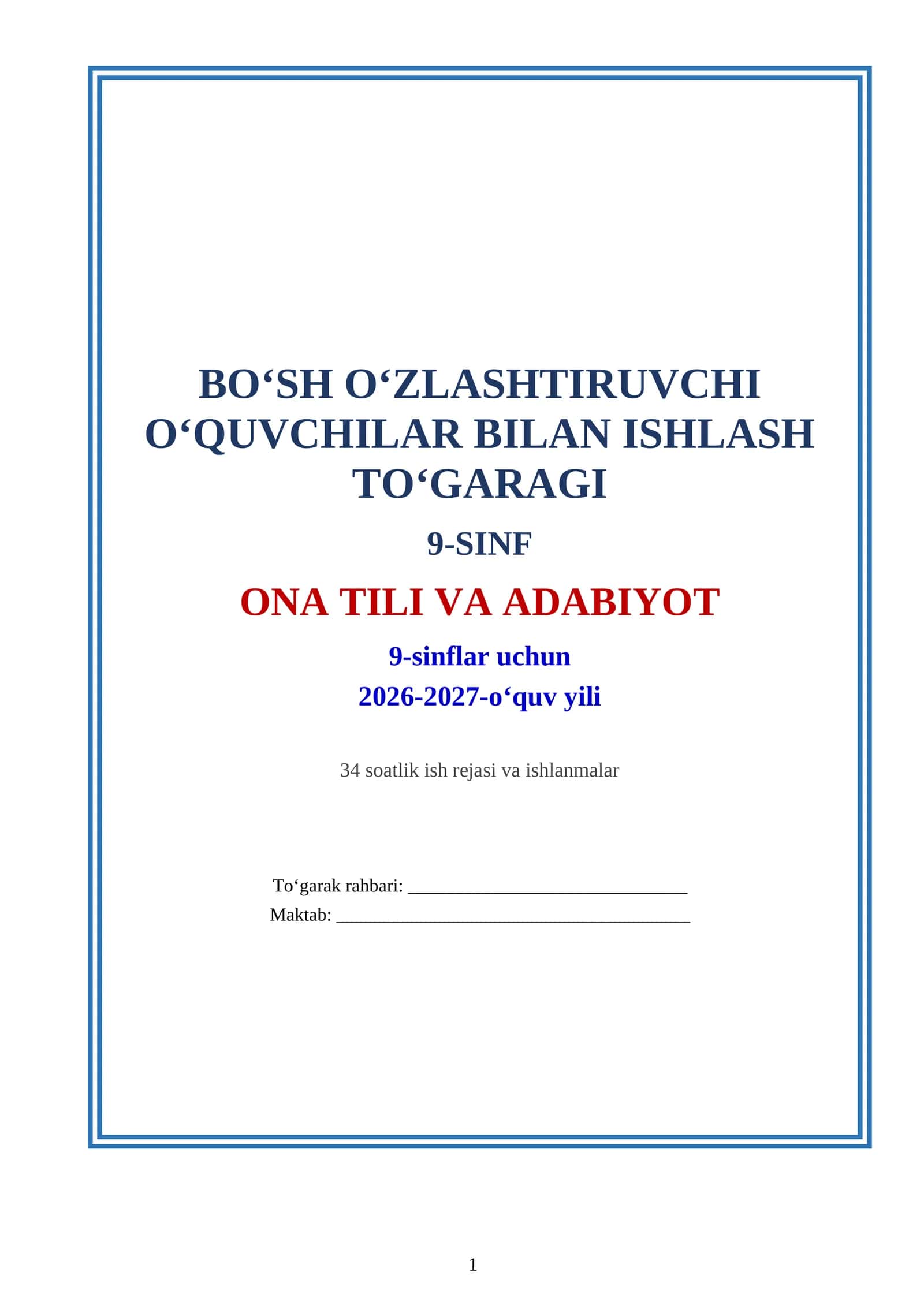 BO‘SH O‘ZLASHTIRUVCHI O‘QUVCHILAR BILAN ISHLASH TO‘GARAGI