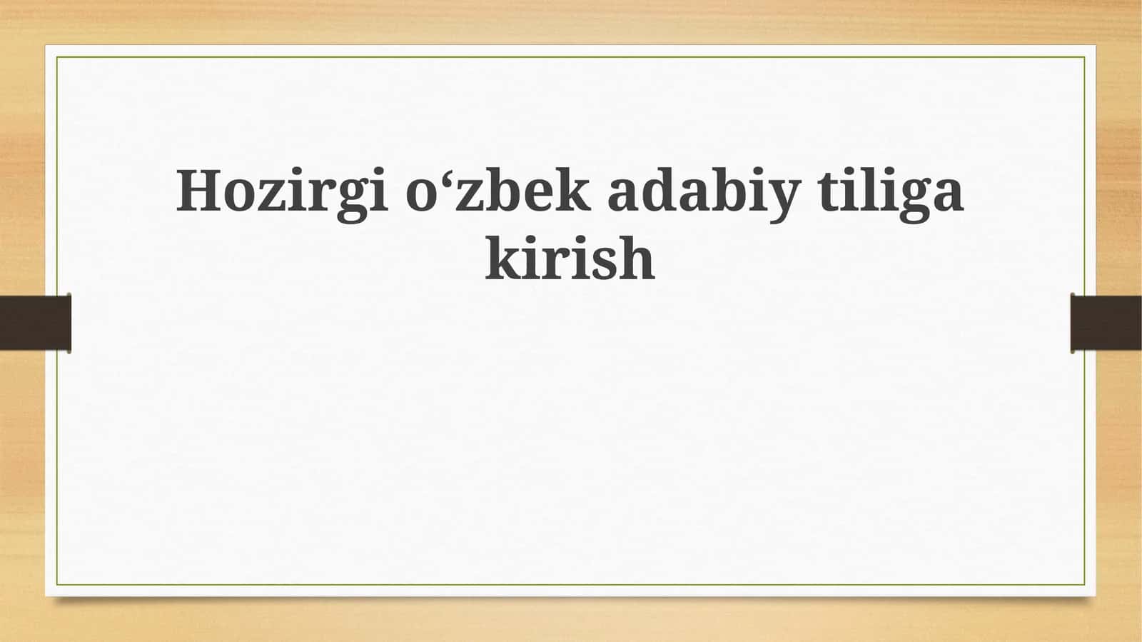 Hozirgi oʻzbek adabiy tiliga kirish