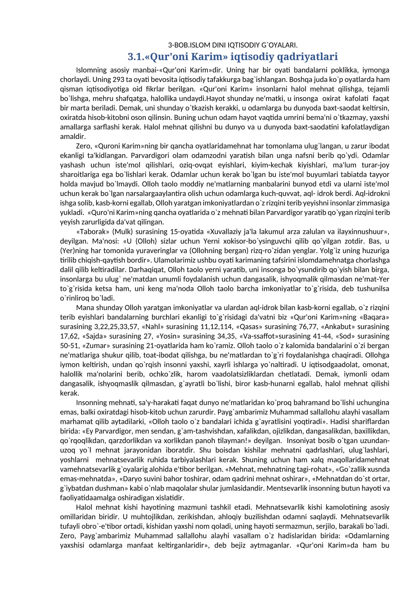 «Qur'oni Kаrim» iqtisodiy qаdriyаtlаri