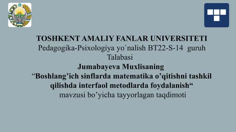Boshlang’ich sinflarda matematika o’qitishni tashkil qilishda interfaol metodlarda foydalanish