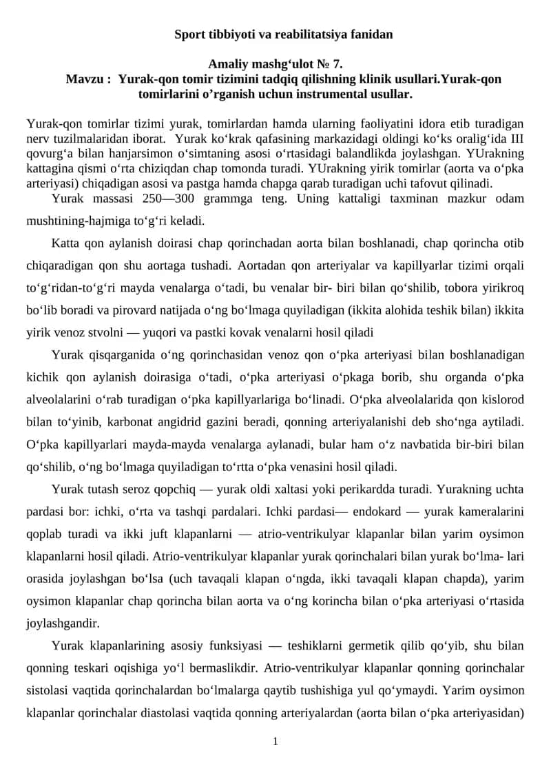 Yurak-qon tomir tizimini tadqiq qilishning klinik usullari