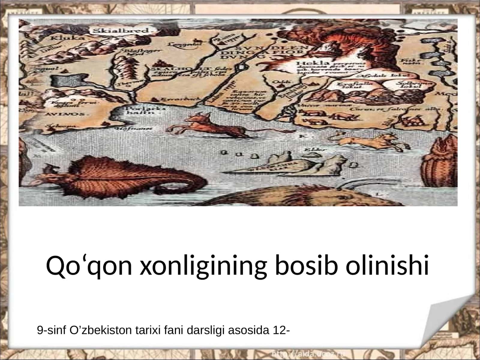 Qo‘qon xonligining bosib olinishi