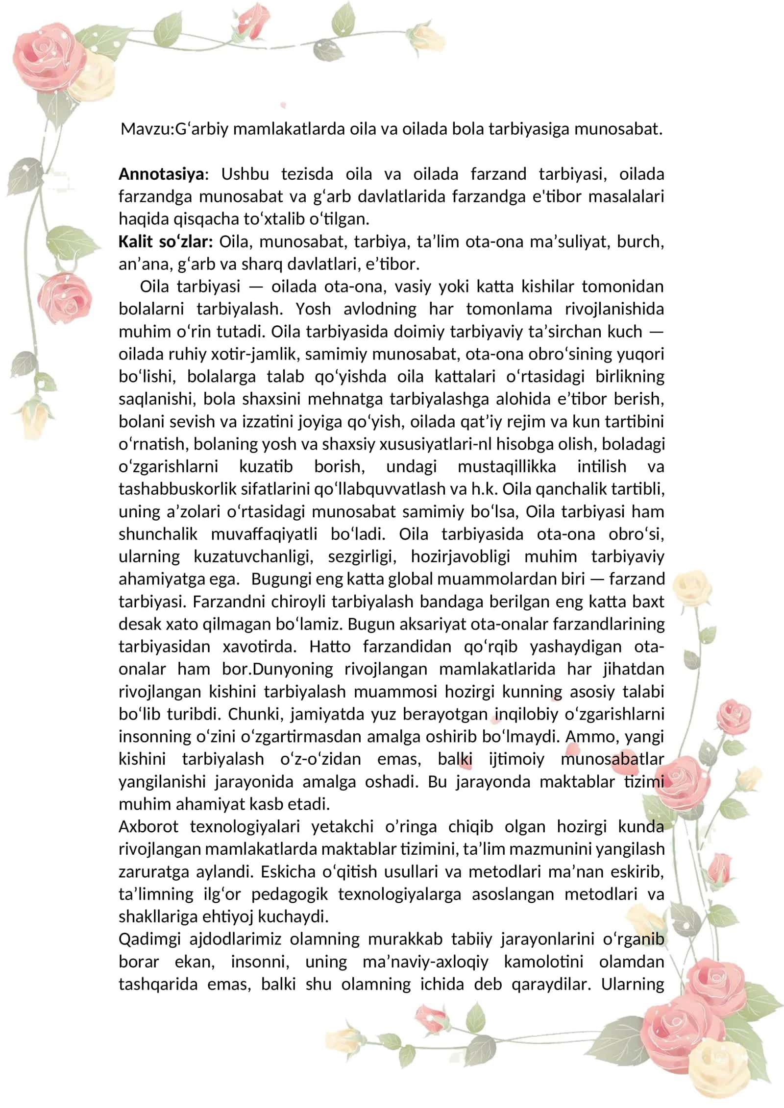 Gʻarbiy mamlakatlarda oila va oilada bola tarbiyasiga munosabat