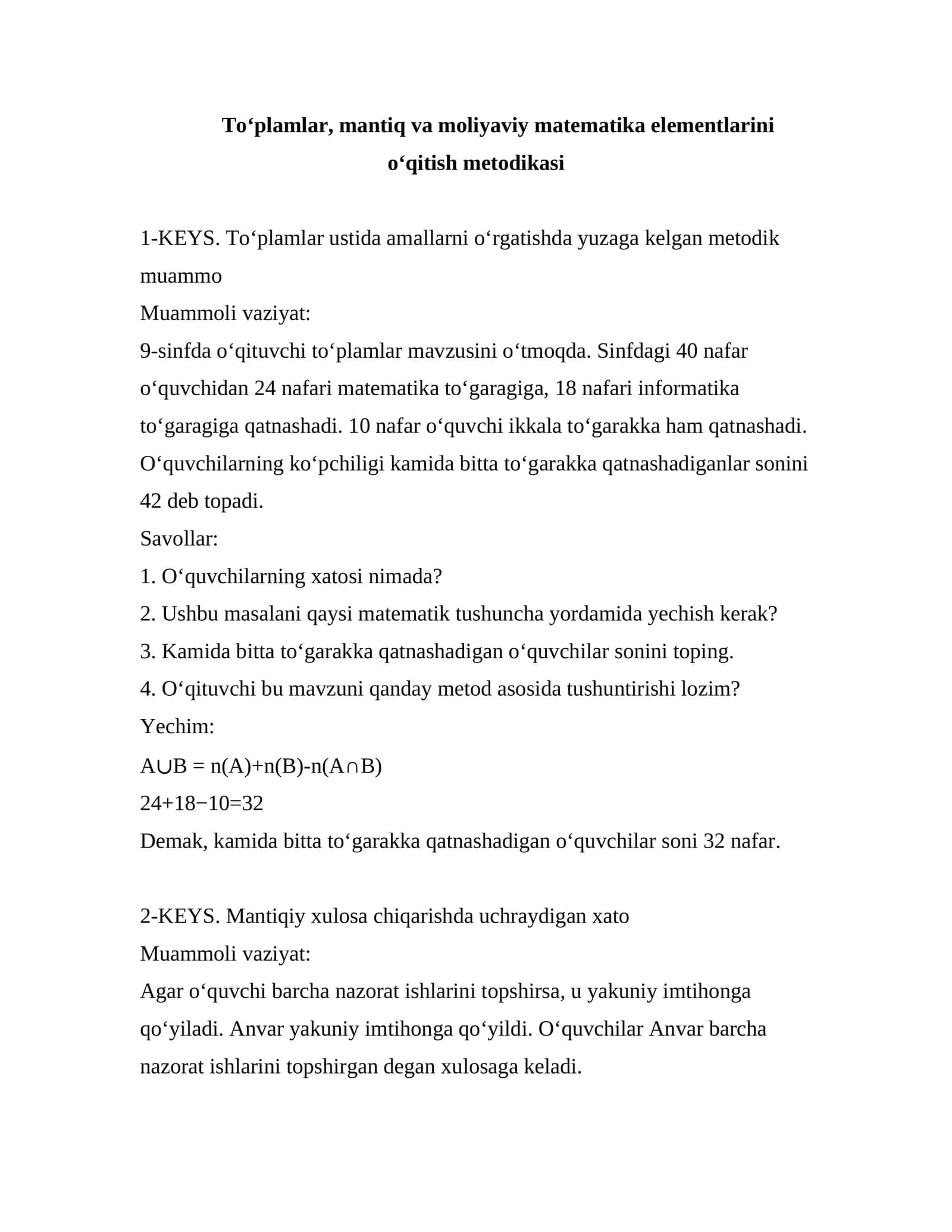 To‘plamlar, mantiq va moliyaviy matematika elementlarini o‘qitish metodikasi .Keys-stadi