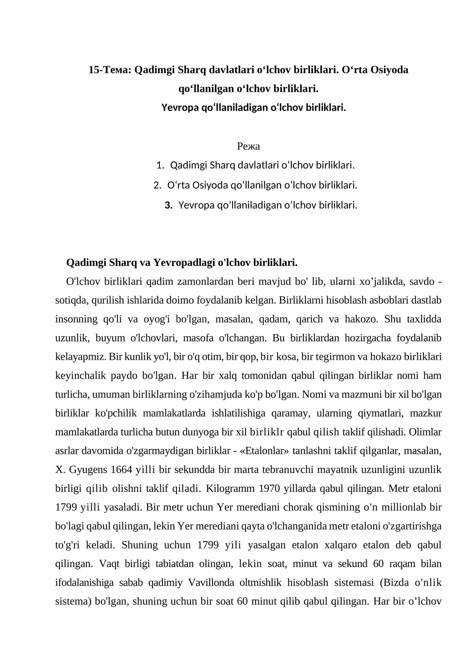 15-Тема: Qadimgi Sharq davlatlari o‘lchov birliklari. O‘rta Osiyoda qo‘llanilgan o‘lchov birliklari. Yevropa qo‘llaniladigan o‘lchov birliklari