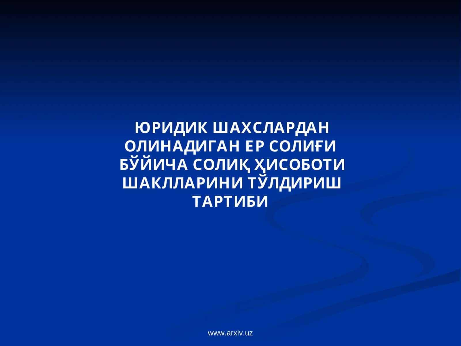 ЕР СОЛИҒИ БЎЙИЧА СОЛИҚ ҲИСОБОТИ