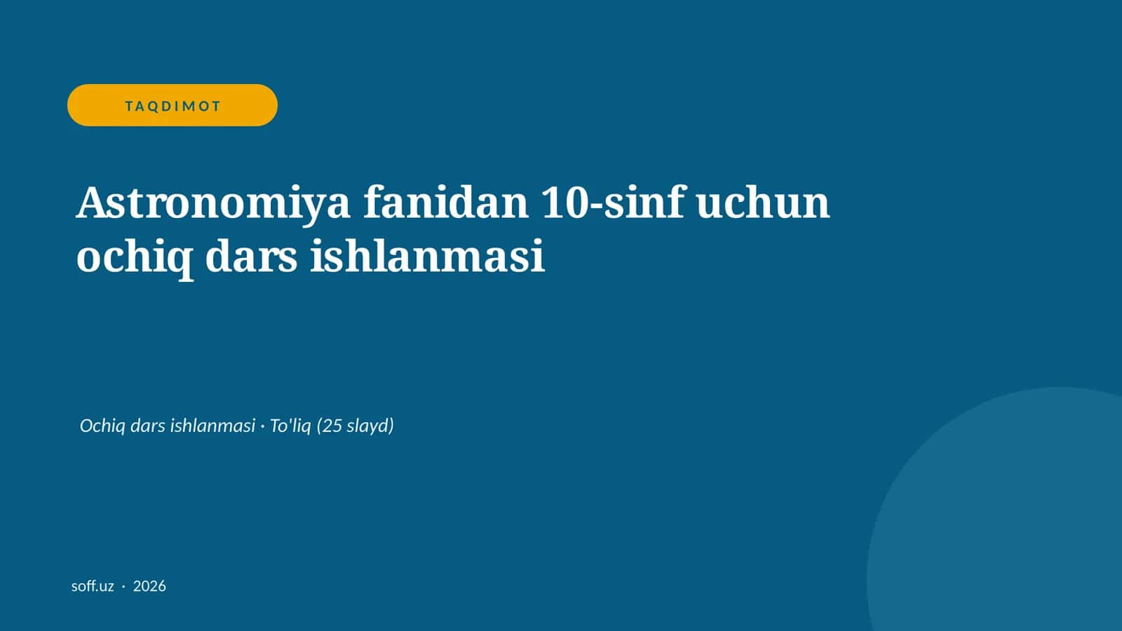 Astronomiya fanidan 10-sinf uchun ochiq dars ishlanmasi