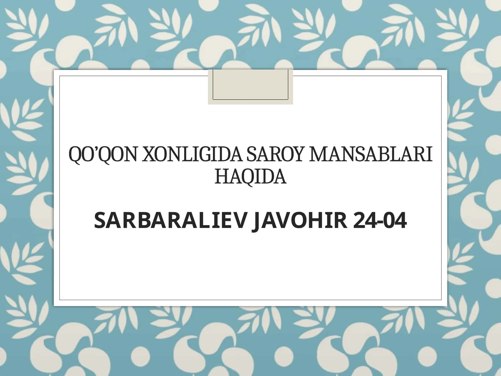 Qo'qon xonligida saroy mansab va unvonlari