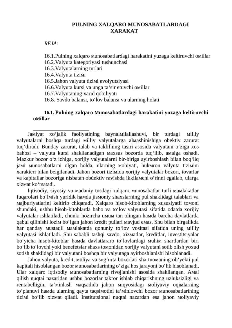 Pulning xalqaro munosabatlardagi xarakti