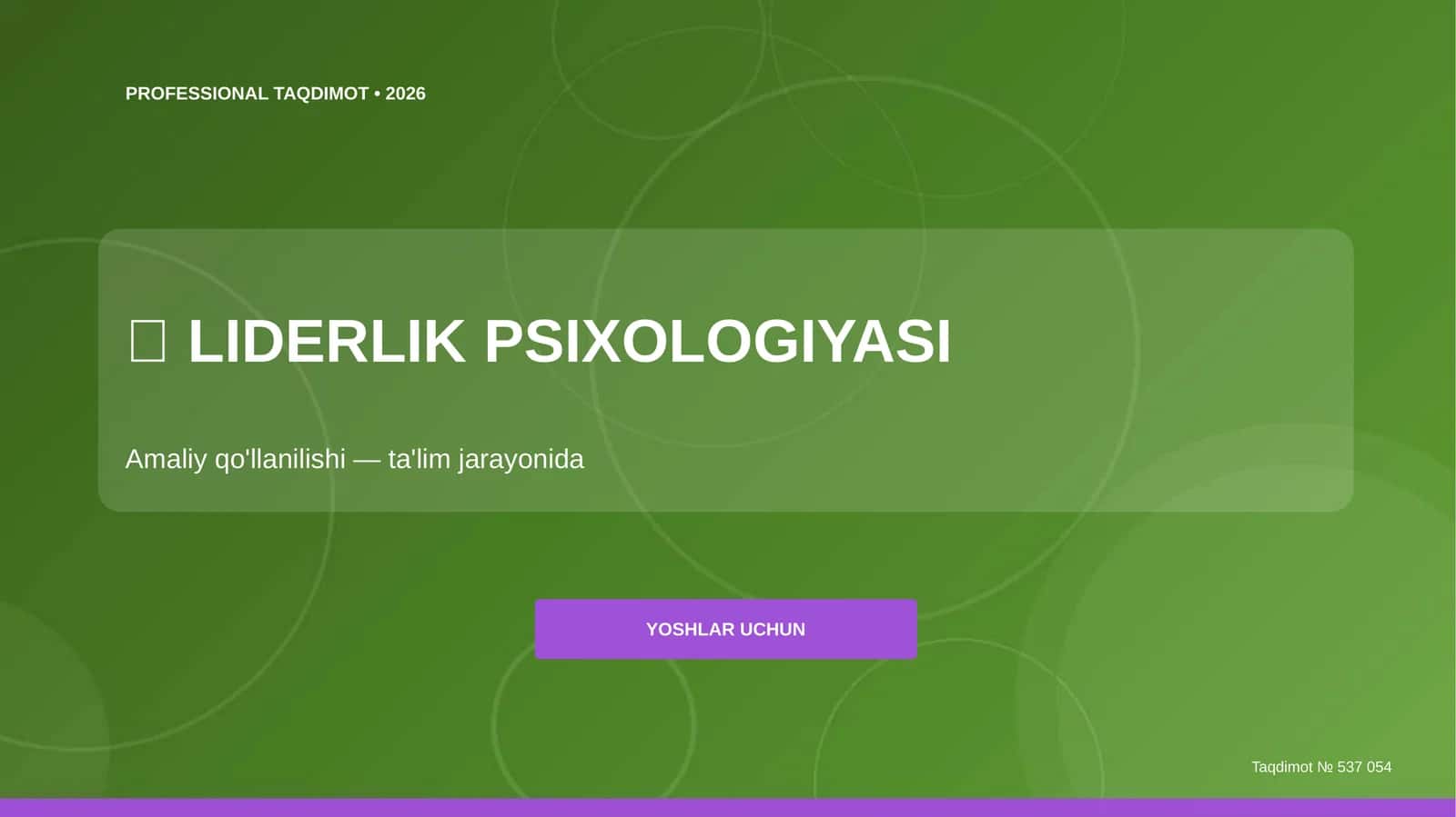 Liderlik psixologiyasi: amaliy qo'llanilishi (ta'lim jarayonida) [yoshlar uchun]