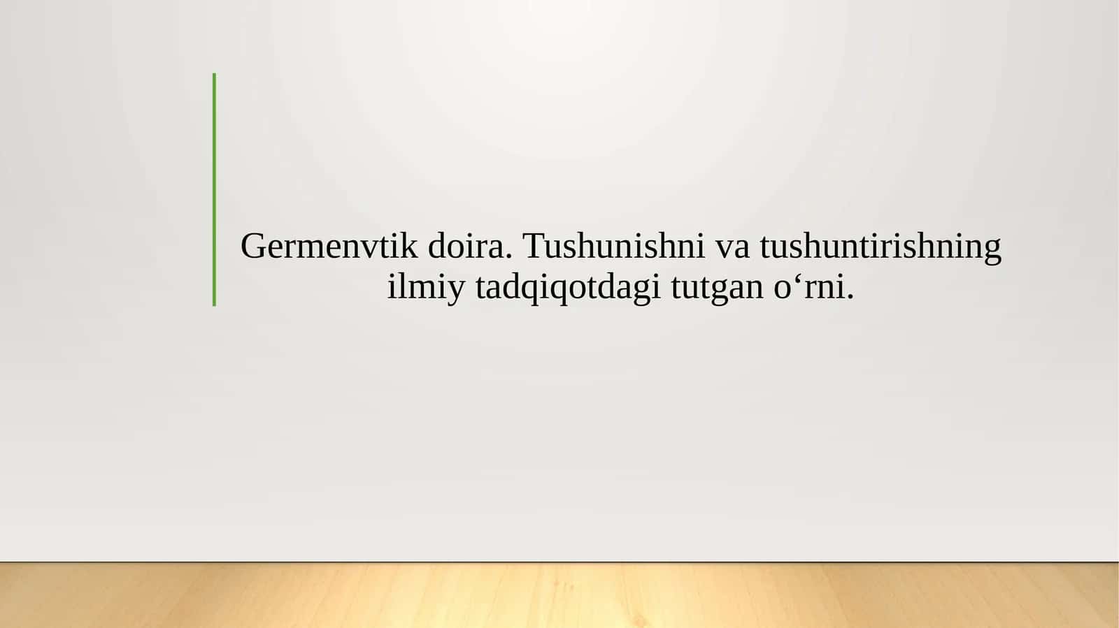 Germenvtik doira. Tushunishni va tushuntirishning ilmiy tadqiqotdagi tutgan o‘rni.