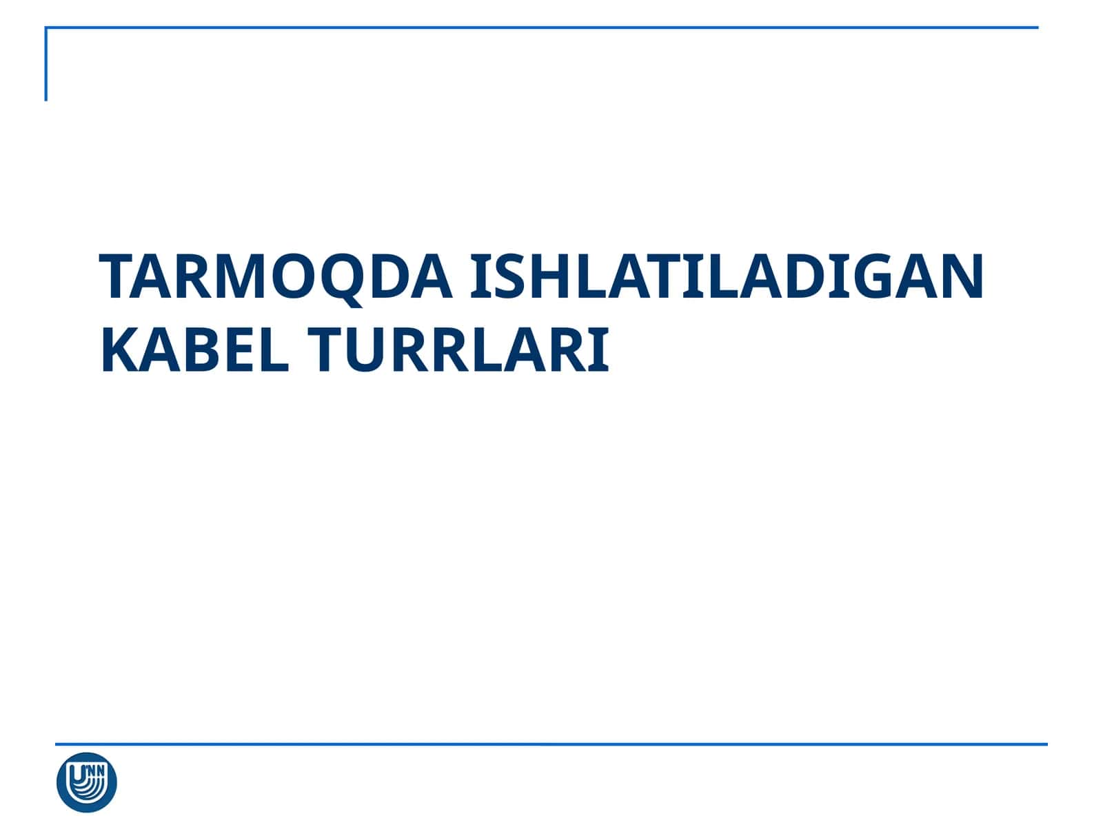 Tarmoqda ishlatiladigan kabel turrlari