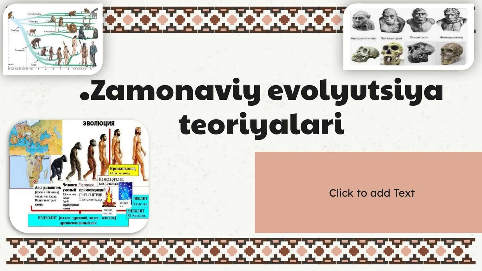 Zamonaviy evolyutsiya teoriyalari