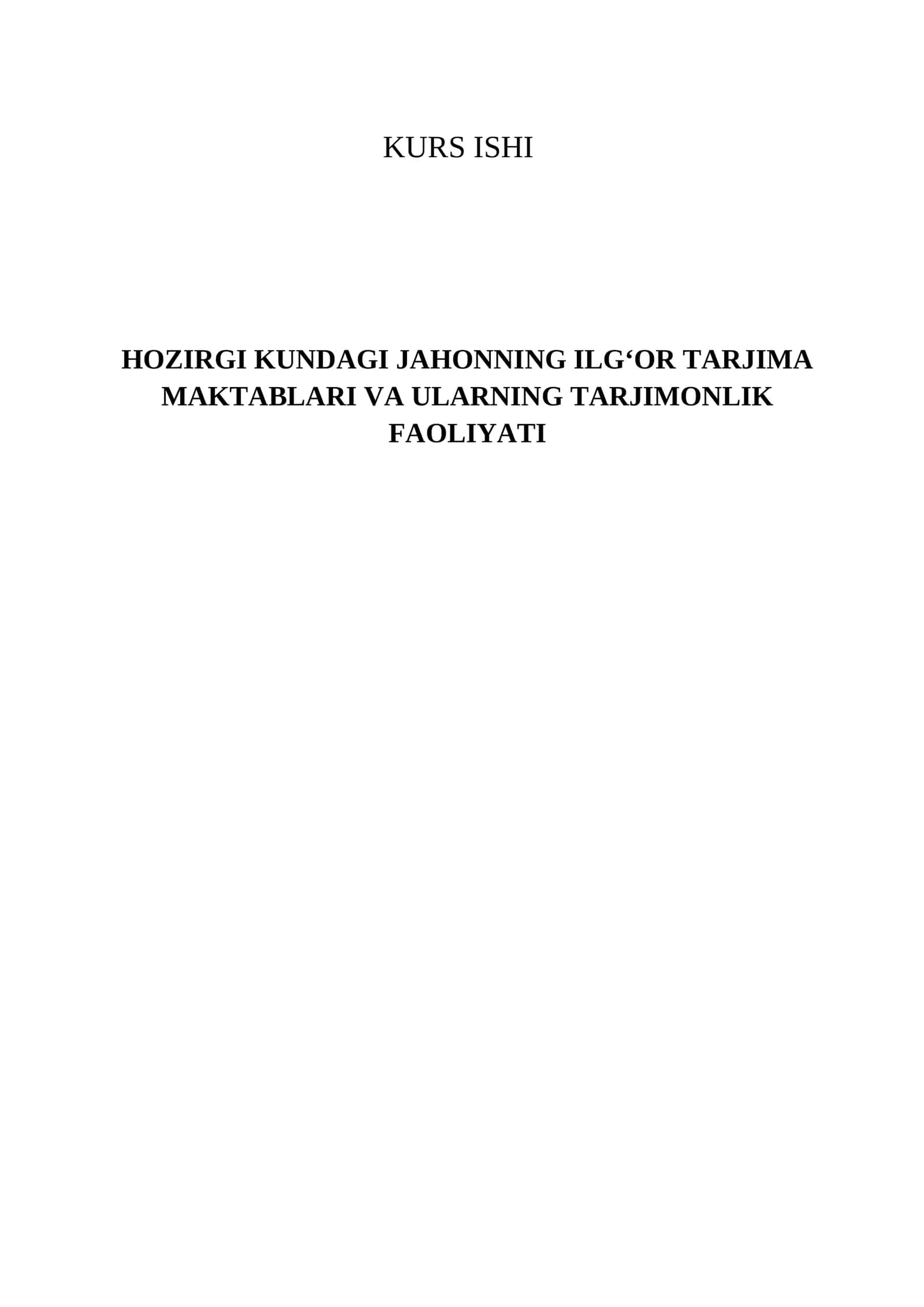 HOZIRGI KUNDAGI JAHONNING ILGʻOR TARJIMA MAKTABLARI VA ULARNING TARJIMONLIK FAOLIYATI
