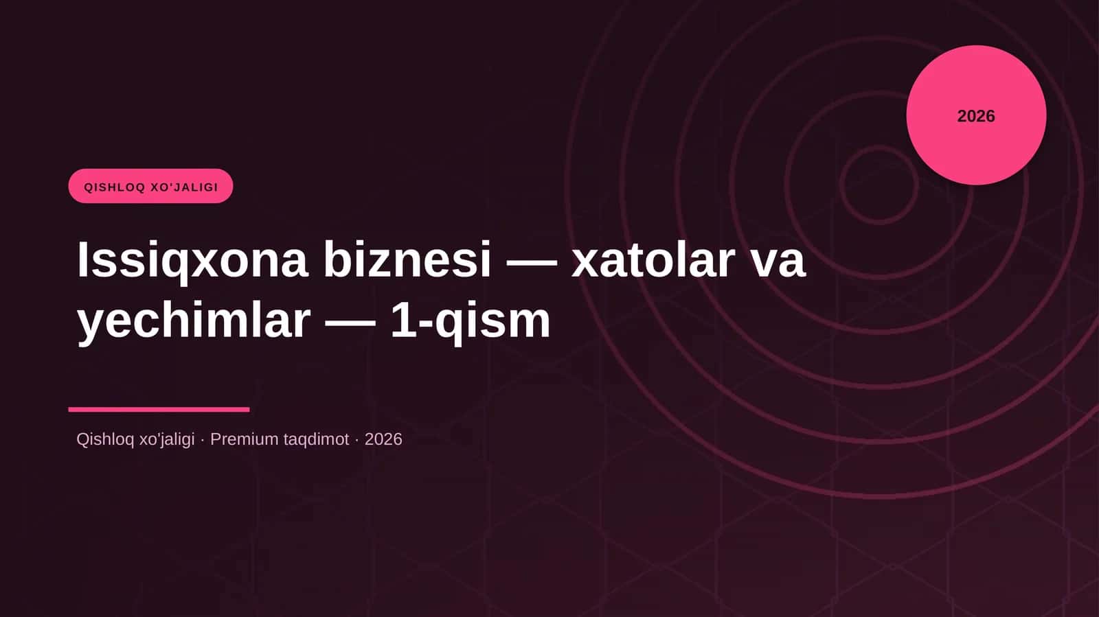 Issiqxona biznesi — xatolar va yechimlar — 1-qism