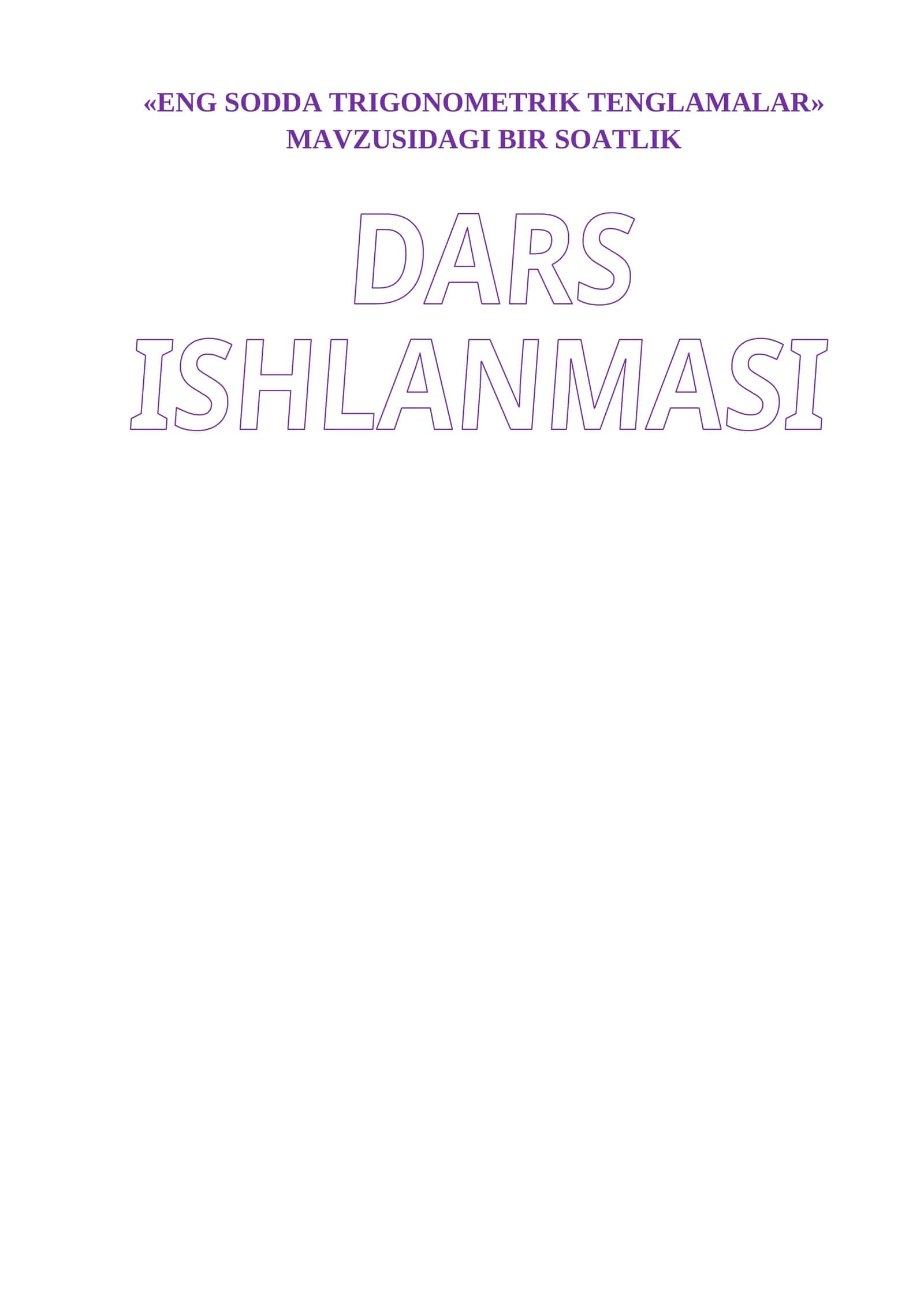«ENG SODDA TRIGONOMETRIK TENGLAMALAR» 10-sinf algebra fanidan dars ishlanma.