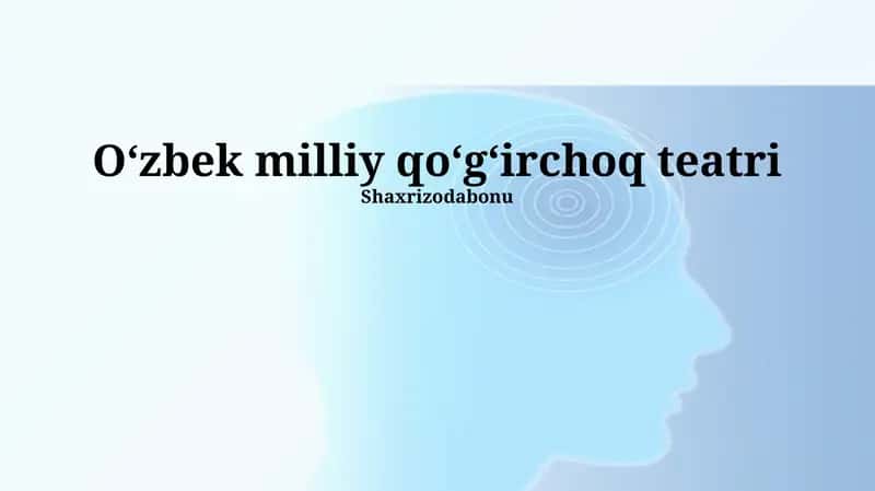 Alpomish spektakli