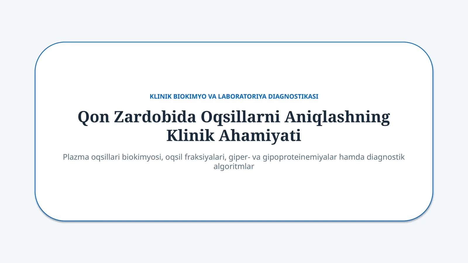 Qon zardobida oqsillarni aniqlashning klinik ahamiyati — 15 slayd