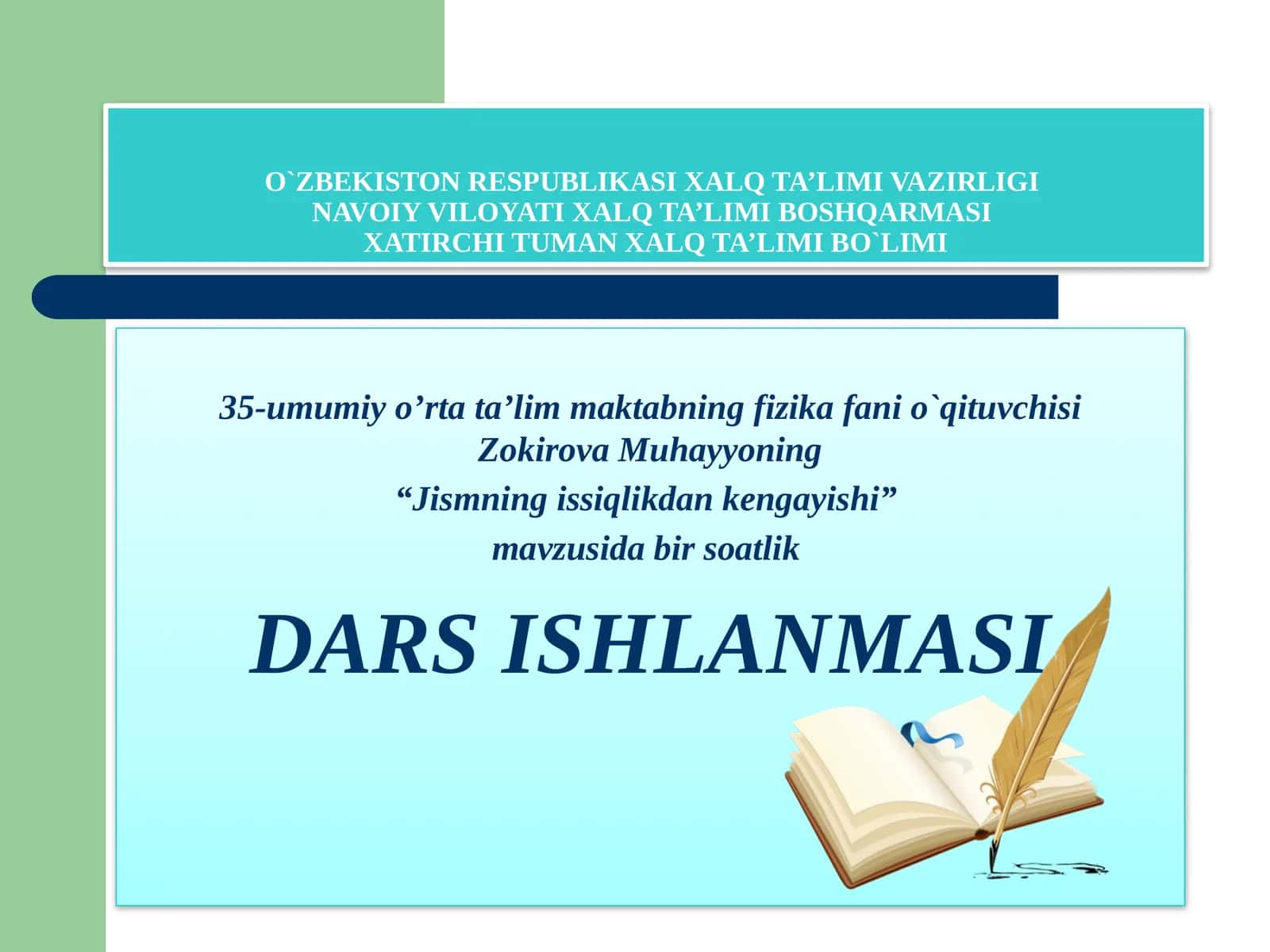 7-sinf Fizika dars ishlanma. Jismning issiqlikdan kengayishi