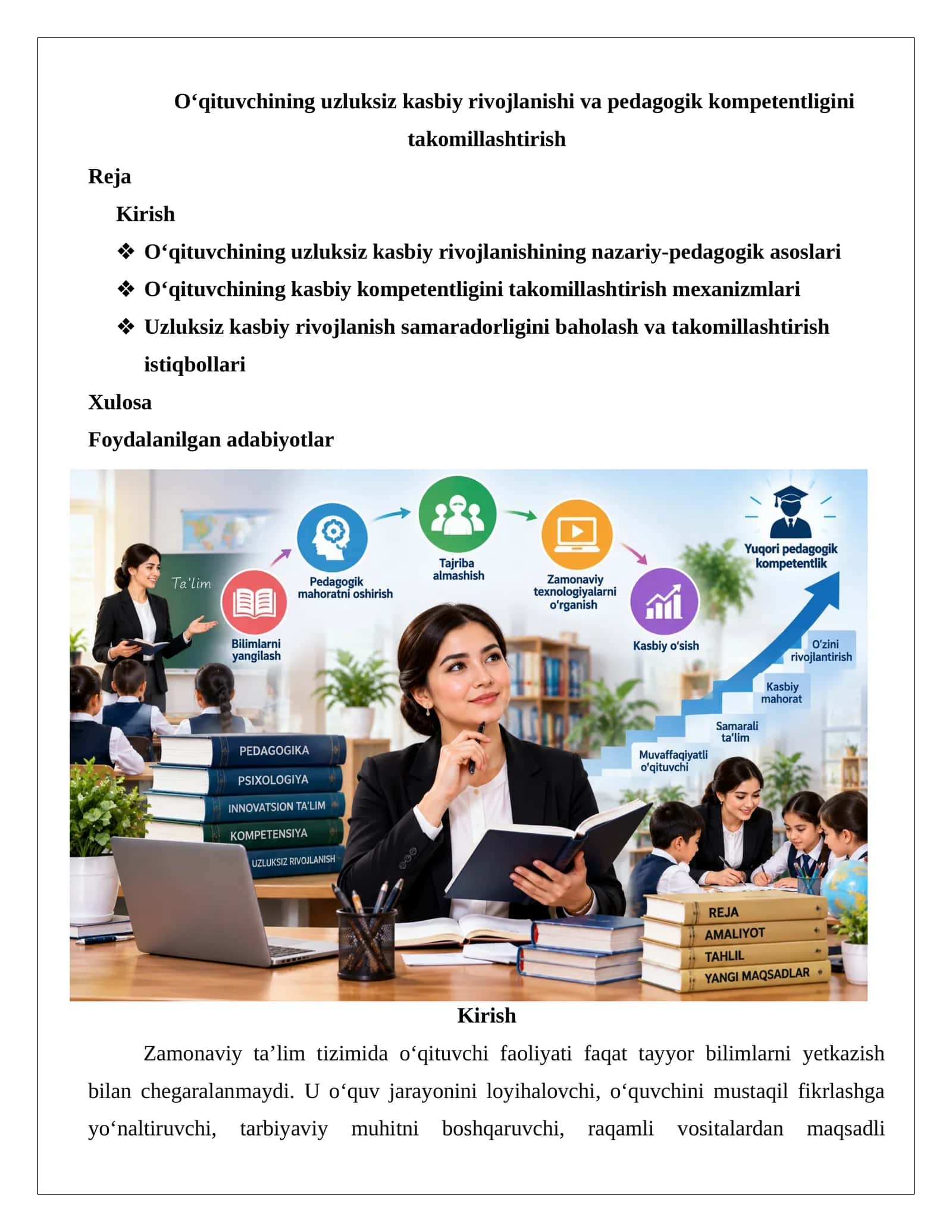 O‘qituvchining uzluksiz kasbiy rivojlanishi va pedagogik kompetentligini takomillashtirish