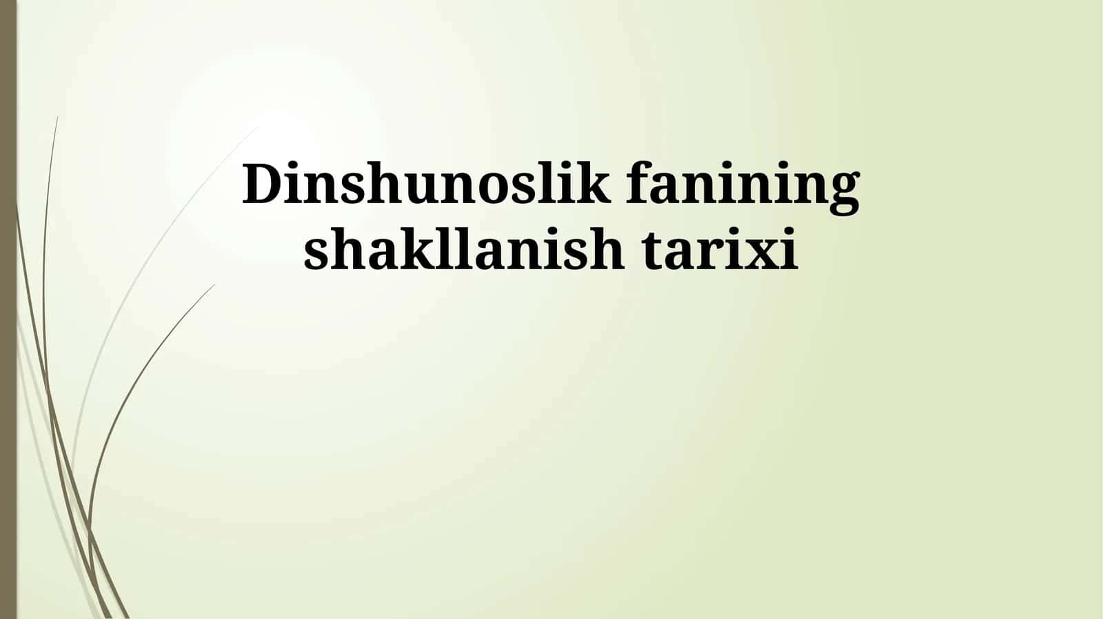 Dinshunoslik fanining shakllanish tarixi