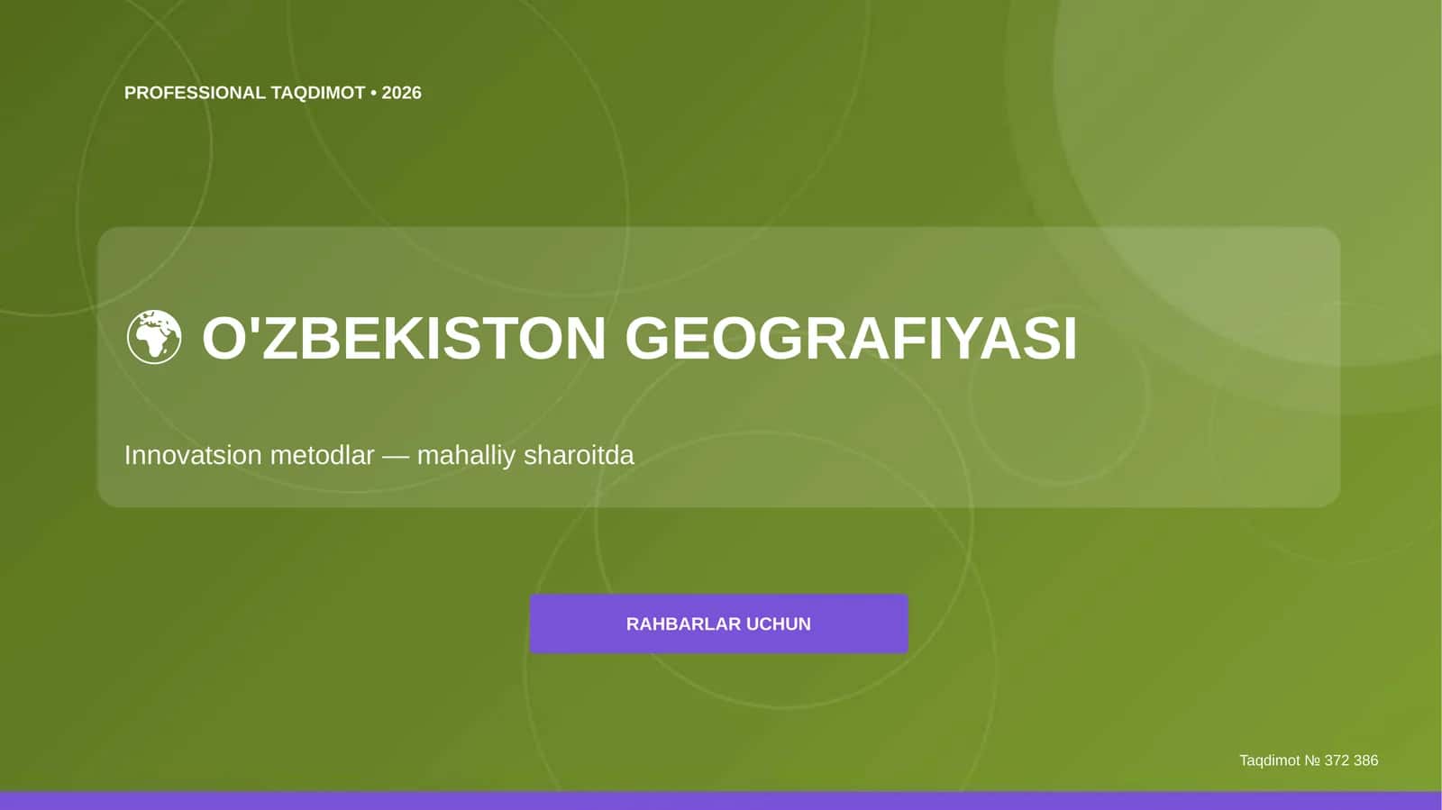 O'zbekiston geografiyasi: innovatsion metodlar (mahalliy sharoitda) [rahbarlar uchun]