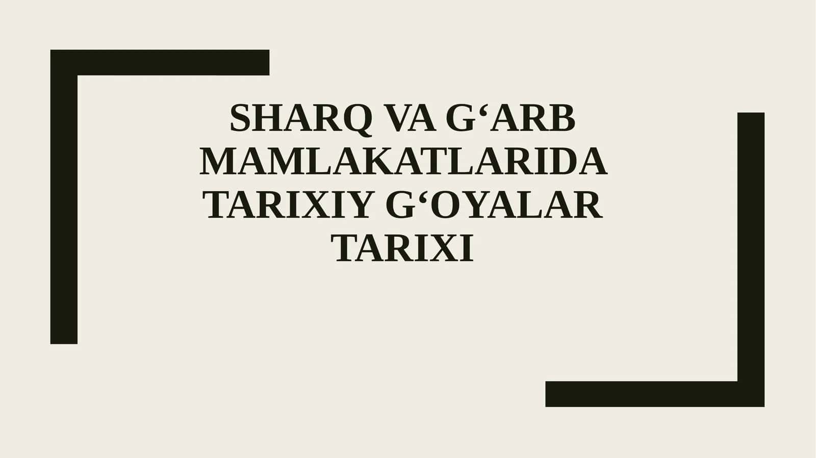 Sharq va G‘arb mamlakatlarida tarixiy g‘oyalar tarixi