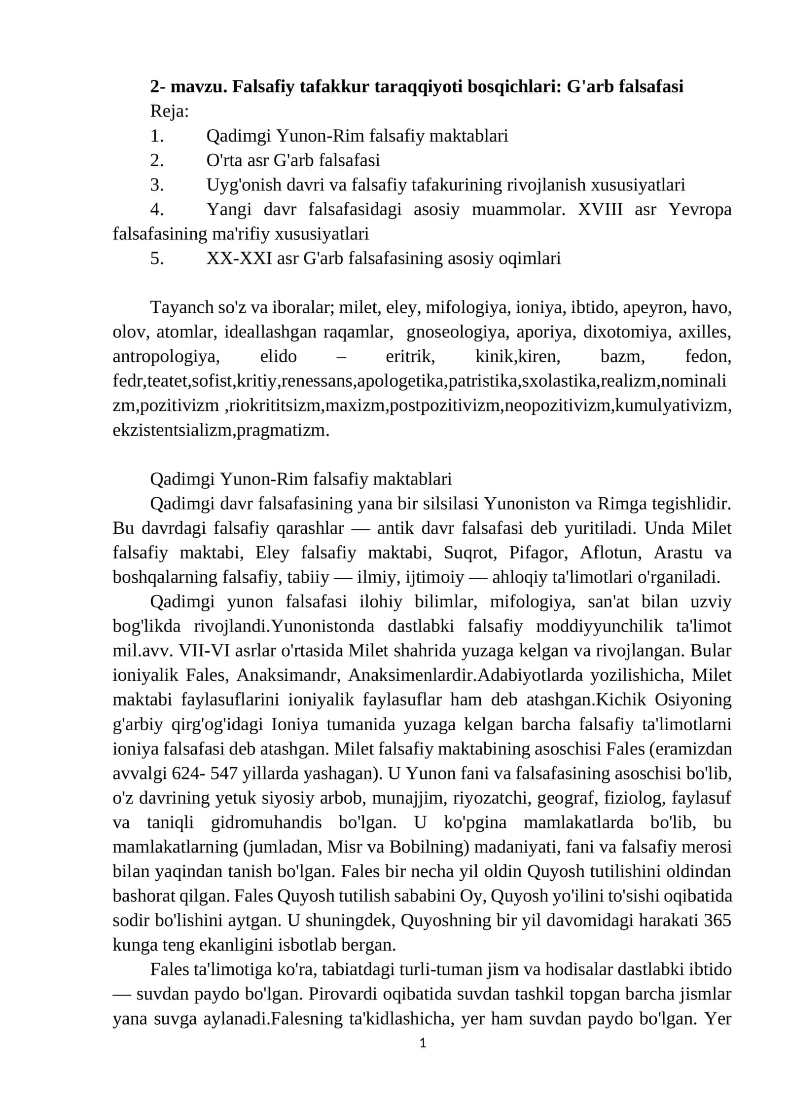 Qadimgi Yunon-Rim falsafiy maktablari